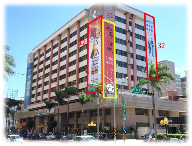 台南市中西區西門路1段戶外廣告-編號32